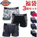 DICKIES Dickies 3 шт. комплект лотерейный мешок 3 листов комплект боксеры выгода мужской бренд нижнее белье брюки внутренний день рождения подарок подарок упаковка бесплатный ...