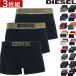  дизель боксеры 3 шт. комплект мужской DIESEL бренд одноцветный Rollei z3 листов комплект спорт нижнее белье брюки внутренний подарок подарок упаковка бесплатный 