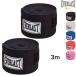 EVERLAST ever последний Vantage бокс для CLASSIC hand lap 120 дюймовый (3 метров ) мужской женский бренд стандартный товар кикбоксинг 
