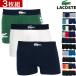  Lacoste боксеры 3 шт. комплект LACOSTE стрейч хлопок мужской бренд нижнее белье брюки внутренний 3 упаковка подарок подарок упаковка бесплатный ..