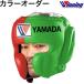  производство на заказ цвет заказ оригинал Winningui человек g headgear лицо защита тамбурин без тарелочек . защита защита есть соревнование для стандартный товар боевые искусства бокс кикбоксинг 