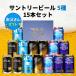 [.. san специальный с коробкой ] Suntory пиво 5 вид .. сравнение 15 шт. комплект День отца подарок .. san день рождения пиво набор подарок комплект рекомендация . праздник ответ 