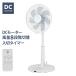 DC���[�^�[ ��@ �����R���t�� �^�C�}�[�t�� �������� ������U�� ���E��U�� �㉺��U�� ������ �É� �Â� �ȃG�l �ߓd ������� �V���v�� ���r���O��@