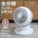 �T�[�L�����[�^�[ �������Đ􂦂� �S���� ���E��U�� �㉺��U�� ������U�� �����ł��� �����\ �É� �ߗފ��� ���󕨊��� �������� �������