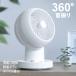 360����U�� �T�[�L�����[�^�[ �������Đ􂦂� 360�x��U�� 360����] 360�x��] ������U�� �����ł��� �����\ �É� �ߗފ��� ���󕨊��� ��������