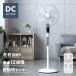 �n�C�^�C�v DC���[�^�[ ��@ �����R���t�� �������� ������U�� ���E��U�� �^�C�}�[�t�� �������ȒP ������ �É� �Â� �ȃG�l �ߓd ������� �V���v��