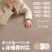 �z�b�g�J�[�y�b�g�Ή� ���g�[�Ή� �����Ή� ���O�}�b�g �E���^������ ����~�ߕt�� 180�~240cm 180�~180cm 130�~180cm 90�~180cm �����` �����` �l�p