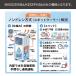 �L�d KODEN �X�|�b�g�N�[���[ �G�A�R�� �m���h���C�� 2�� KES291KBA 1�� KES251KBA ���u���^ ���̂ĕs�v �^���N���X �������m �L�k�\ �r�M�_�N�g KES252GBB �֘A�摜1
