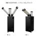 �L�d KODEN �X�|�b�g�N�[���[ �G�A�R�� �m���h���C�� 2�� KES291KBA 1�� KES251KBA ���u���^ ���̂ĕs�v �^���N���X �������m �L�k�\ �r�M�_�N�g KES252GBB �֘A�摜2