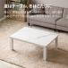 �嗝�Β� �����z�c�Z�b�g �����` 120�~80cm �嗝�Ε� �嗝�Ε� �����Z�b�g �����e�[�u���Z�b�g �����z�c 2�_�Z�b�g �z�c�Z�b�g ������� ��l��炵 �֘A�摜3