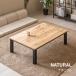 ���B���e�[�W�� �����z�c�Z�b�g �����` 120�~80cm  �����Z�b�g �����e�[�u���Z�b�g �����z�c 2�_�Z�b�g �z�c�Z�b�g ������� �֘A�摜1
