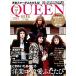 AERA in Rock Queen. времена 