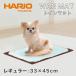 HARIO �n���I �g�C���}�b�g ���M�����[ �T�C�Y �y�b�g �g�C���g���[ �����^�� �� �L ��� �V�� �V�L ���^�� ���^�� �������� ����~�� ���^ �y��