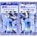 トゥルースト バイエスフリー 酸熱シャンプー＆ヘアトリートメント トライアル 各10mL