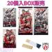 [ нераспечатанный BOX]JAPAN NATIONAL VOLLEYBALL TEAM мужчина . Япония представитель ver. twin вафли 2026 мужчина .bare- вафли 20 штук входит волейбол 