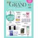 [ дополнение только ] прекрасный .GRAND лето номер 2026 год дополнение anuaanaPDRN Mist 30mL * журнал. есть не 