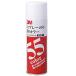 3M Scotch клей-спрей 55 цвет модель 220ml S/N 55C