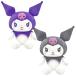 �N���~  Kuromi �w�b�h�J�o�[ �h���C�o�[�p  �S���t �w�b�h�J�o�[  �T�����I �w�b�h�J�o�[