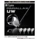 �y�\��z�����N�X �p�����b�N�X UW  ���[�e�B���e�B (POWER TUNED �J�[�{���V���t�g)  2026�N9�����{�]���{�����\�� Lynx PARALLAX UW  �n�C�u���b�h UT �֘A�摜1