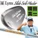 �y�\�� 56�x�z Lynx �����N�X �X���C�h�\�[�� �}�X�^�[ �E�F�b�W�i�_�C�i�~�b�N�S�[���h�j 56�x Slid Sole Master ���c�^��v���ďC 2026�N10����{���ח\�� �֘A�摜2