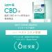 CBD�i�J���i�r�W�I�[���j�T�v���@�[���[�^�C�v�@���|�\�[�� �@Lypo-C�����@���|�J�v�Z��CBD (9���) �~1���@���������@ �֘A�摜2