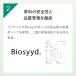 CBD�i�J���i�r�W�I�[���j�T�v���@�[���[�^�C�v�@���|�\�[�� �@Lypo-C�����@���|�J�v�Z��CBD (9���) �~1���@���������@ �֘A�摜5