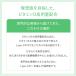 �r�^�~��D3�@�r�^�~��C�@�r�^�~��K�@Lypo-C �����@���|�J�v�Z���r�^�~�� C+D�{K  (30���) �~1��  ���|�V�[ ���|�\�[�� �T�v�� 1000mg / 1��@���������@�t�� �֘A�摜4