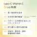 �r�^�~��C�@Lypo-C �����@���|�J�v�Z���r�^�~��C  (11���) �~1���@���|C�@���|�V�[�@���|�\�[��  �T�v�� 1000mg / 1��@���������@�t�� �֘A�摜4