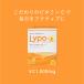 �r�^�~��C�@Lypo-C �����@���|�J�v�Z���r�^�~��C  (28���) �~1��+�R�b�g���В��@�I�ׂ�M�t�g�J�[�h�t�@��̓��@���̓��@�o�Y�j���@����@�M�t�g�@Lypoc gift �֘A�摜3