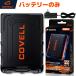 �󒲗╗���p 2026�V���i 36V�����o��  �o�b�e���[�̂� 20000mAh 8~36V�����\ �ő��30���ғ� 2.8H�������[�d ��p�[�d��t��  �󒲍�ƕ��p COVELL