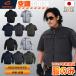 �󒲗╗�� 2026�V���i�E�������c�X UV�J�b�g ����  ���� ���� UPF50+ 5�F�W�J �ʋC ���� ���L��}���� �������H �v���[���g ���̂� COVELL�yP003/P004�z