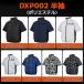 �y2026�V���i�E�������c�X�z �󒲗╗�� UV�J�b�g �|���G�X�e�� �A���~�R�[�e�B���O���H  �ʋC ���� ���L��}���� ������ UV�J�b�g �v���[���g ���̂� COVELL �֘A�摜5