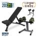 ( Revue сотрудничество .2 год гарантия ) Flex bell 2kg..20kg 2 шт . специальный подставка bench комплект стандартный товар 