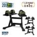 ( Revue сотрудничество .2 год гарантия ) Flex bell 2kg..20kg 2 шт . подставка Pro комплект стандартный товар 