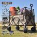 ( Revue сотрудничество .2 год гарантия )laisin уличный Wagon E серии максимальный 230L повышение функция тележка для багажа передвижная корзинка большая вместимость складной 