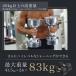 �i���r���[���e��2�N�ۏ؁j �v���o�[�x�� 41.5kg 1.5kg���� 2�Z�b�g �ώ��_���x�� �֘A�摜5