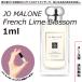 硼ޥ ե 饤 ֥å  1ml JOMALONE ʬȥޥ ̵