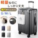 [ легкий × прекрасное качество дизайн ] чемодан Carry кейс машина внутри принесенный S M L дорожная сумка крепкий высокая прочность материалы TSA блокировка низкий уровень шума .. путешествие 2.3 день ~. покупка 
