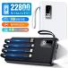 �d�M�x�X�g �d�M�p���c ���o�C���o�b�e���[ ��e�� 22800mAh ���^ �y�� ���^ 5�䓯���[�d �}���[�d 5v/2.4a �X�}�z�[�d�� �c�ʕ\�� �A�E�g�h�A