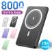 ���o�C���o�b�e���[ ���C�����X ���C ���^ MagSafe�Ή� ���y�� ���^ �}�O�l�b�g ��e�� �X�}�z�[�d�� �}���[�d �R���p�N�g PSE�F�� 8000mAh ���� �ʋΒʊw