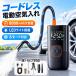 �d����C���� ���]�� ������ �{�[�� �o�C�N ���� �p�� �Ď� �d���G�A�|���v ��C���� �d�� ������~ �[�d�� ���^ �y�� ���C�g�t�� �{�[�� �o�C�N �^�C�� ����