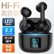  беспроводной слуховай аппарат Bluetooth 5.3 слуховай аппарат Hi-Fi высококачественный звук максимальный 36 час обе уголок автоматика парные Mike встроенный iPhone/Android соответствует 