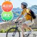�w�����b�g ���]�� ��l ���]�ԗp�w�����b�g ��l�p�w�����b�g ���y�� �ʋC ������ ���w�� ��l�p �j�����p ����\ �T�C�Y������ CPSC/ASTM�F�؍ς� �֘A�摜2