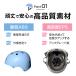 �w�����b�g ���]�� ��l ���]�ԗp�w�����b�g ��l�p�w�����b�g ���y�� �ʋC ������ ���w�� ��l�p �j�����p ����\ �T�C�Y������ CPSC/ASTM�F�؍ς� �֘A�摜4