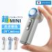  портативный вентилятор охлаждающий маленький размер Mini в наличии вентилятор портативный вентилятор высокая скорость вентилятор вентилятор 199 -ступенчатый регулировка возможность охлаждающий plate момент охлаждающий большая вместимость 70000mAh тихий звук . средний . меры 