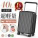 [ новинка * привилегия открытие ] чемодан машина внутри принесенный путешествие командировка легкий большая вместимость Carry кейс дорожная сумка широкий Carry балка внутренний Flat 40L S 2.3 день 