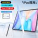 �ɍ� iPad �^�b�`�y�� �X�^�C���X�y�� �c�ʕ\�� �X�����m �����x �������x ���C�z�� ��p�A�v���Ή� �y���V�� iPad A16 ��11���� Air Pro mini7 10 9 8 7 ����