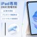 iPad�^�b�`�y�� �ɍ� �X�^�C���X�y�� �c�ʕ\�� �X�����m �����x �������x ���C�z�� ��p�A�v���Ή� �y���V�� iPad A16 ��11���� Air Pro mini7 10 9 8 7 ����