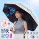 ���P �܂肽���ݎP �y�� �����J�� ���J���p ���S�Ռ� 3�b�����߂� �P �`��L�� �t�߂�h�~�@�\ JIS�F�� �܂��ݎP 6�{�� uv�J�b�g100% ���O���΍� ���Ă���
