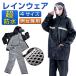  rainwear top and bottom set rainsuit raincoat commuting going to school raincoat light weight helmet correspondence bicycle waterproof water-repellent water-proof rainy season measures men's lady's man and woman use 